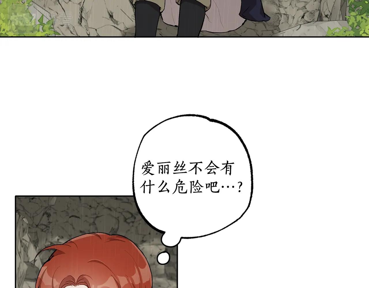 第34话 我要死了吗54
