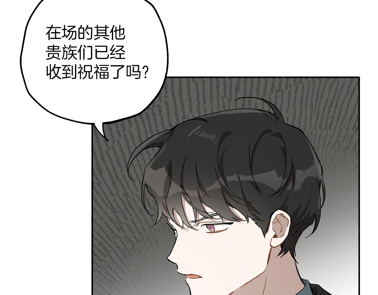 第36话 不自量力81