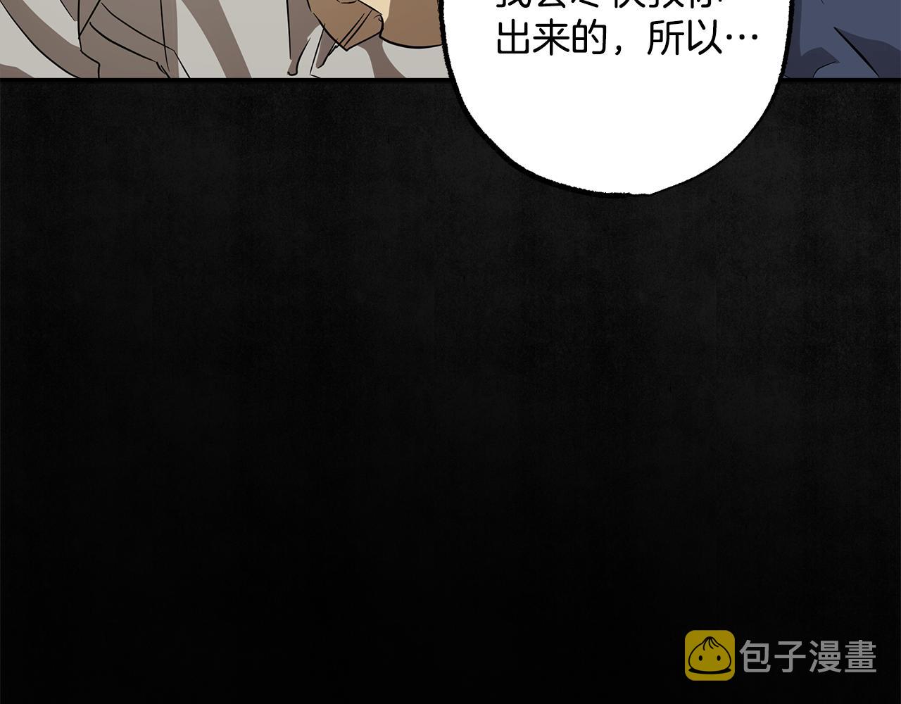 第60话 交友自由37