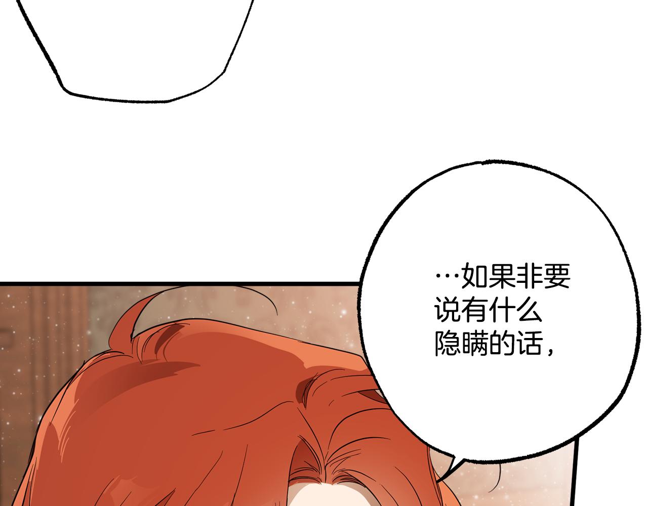 第71话 来找你142