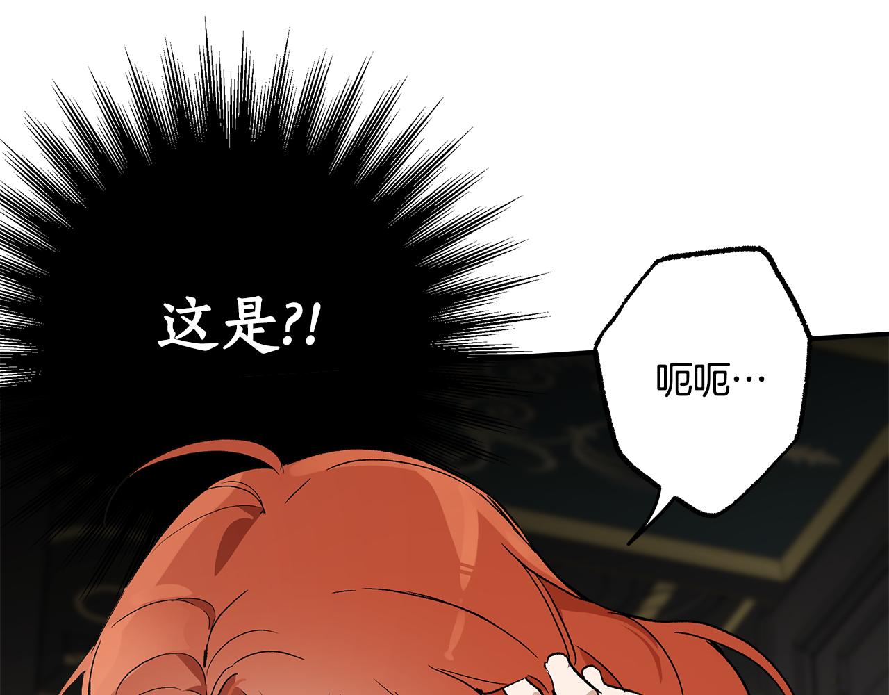 第64话 捏造的记忆5