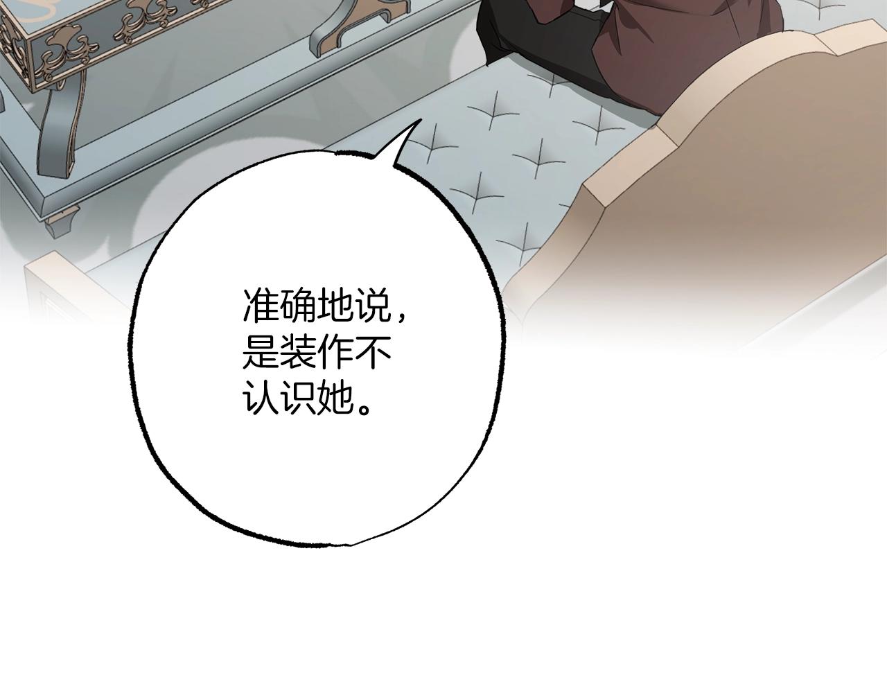 第53话 坦白42