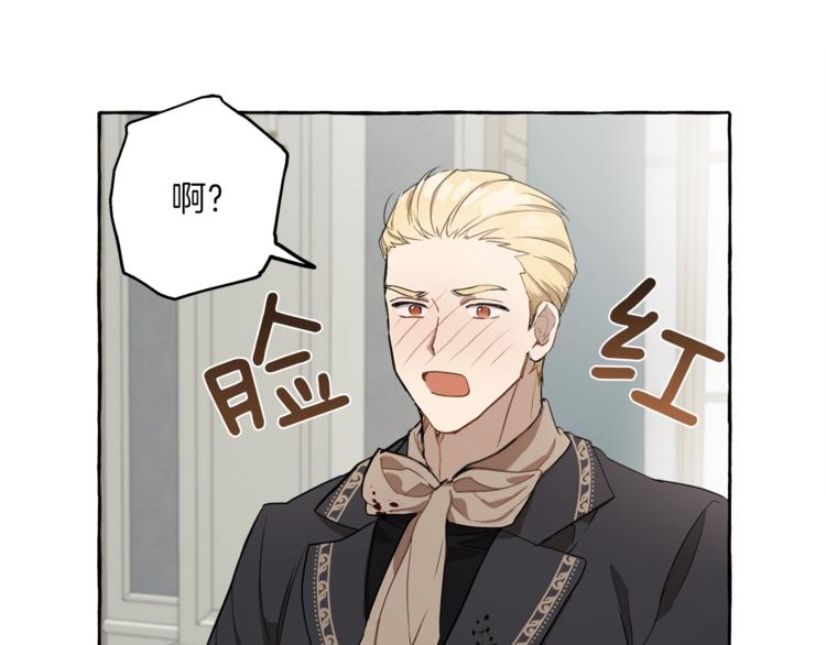 第15话 嗜血35