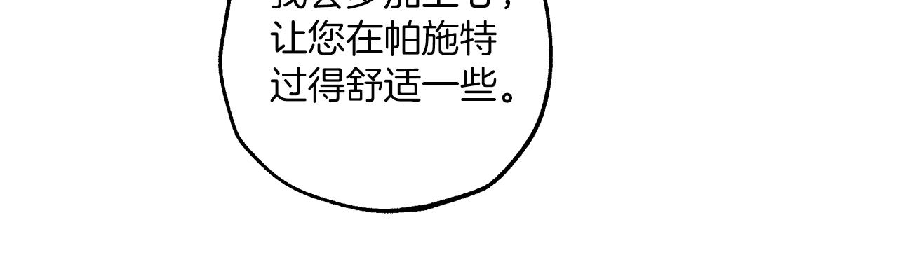 第38话 结婚？！27