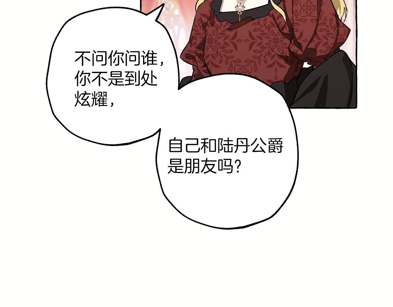 第20话 突然126