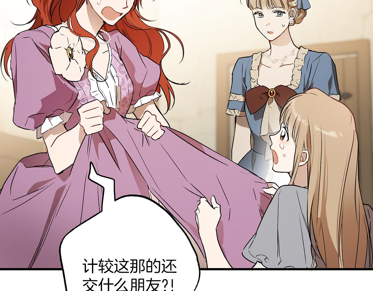 第74话 太坏了68