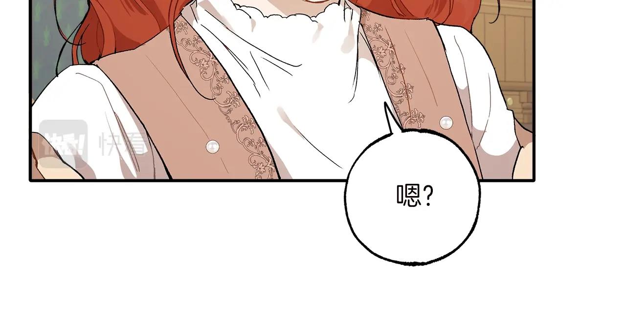 第40话 吻119
