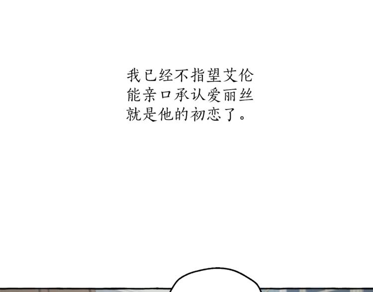第15话 嗜血99