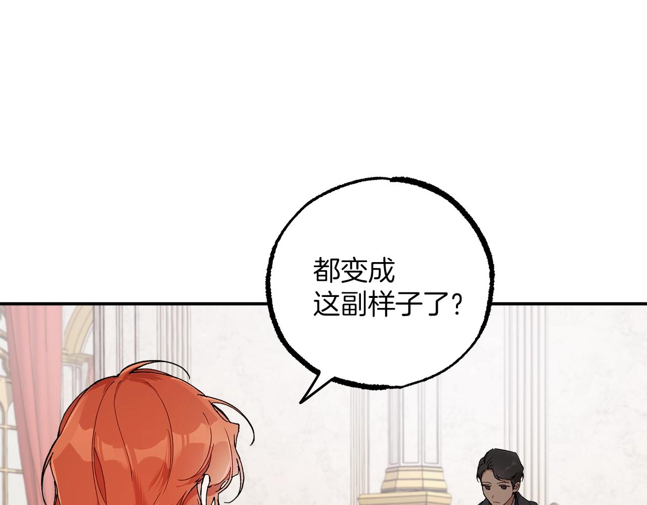 第41话 大神官11