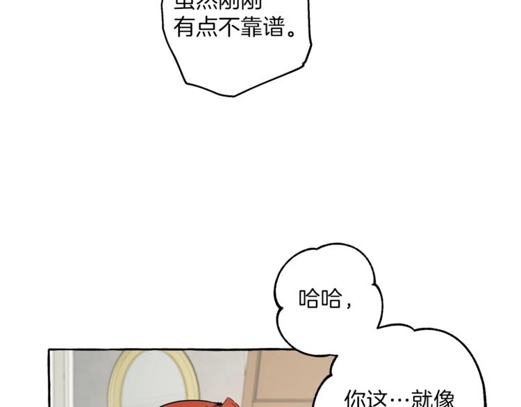 第15话 嗜血32
