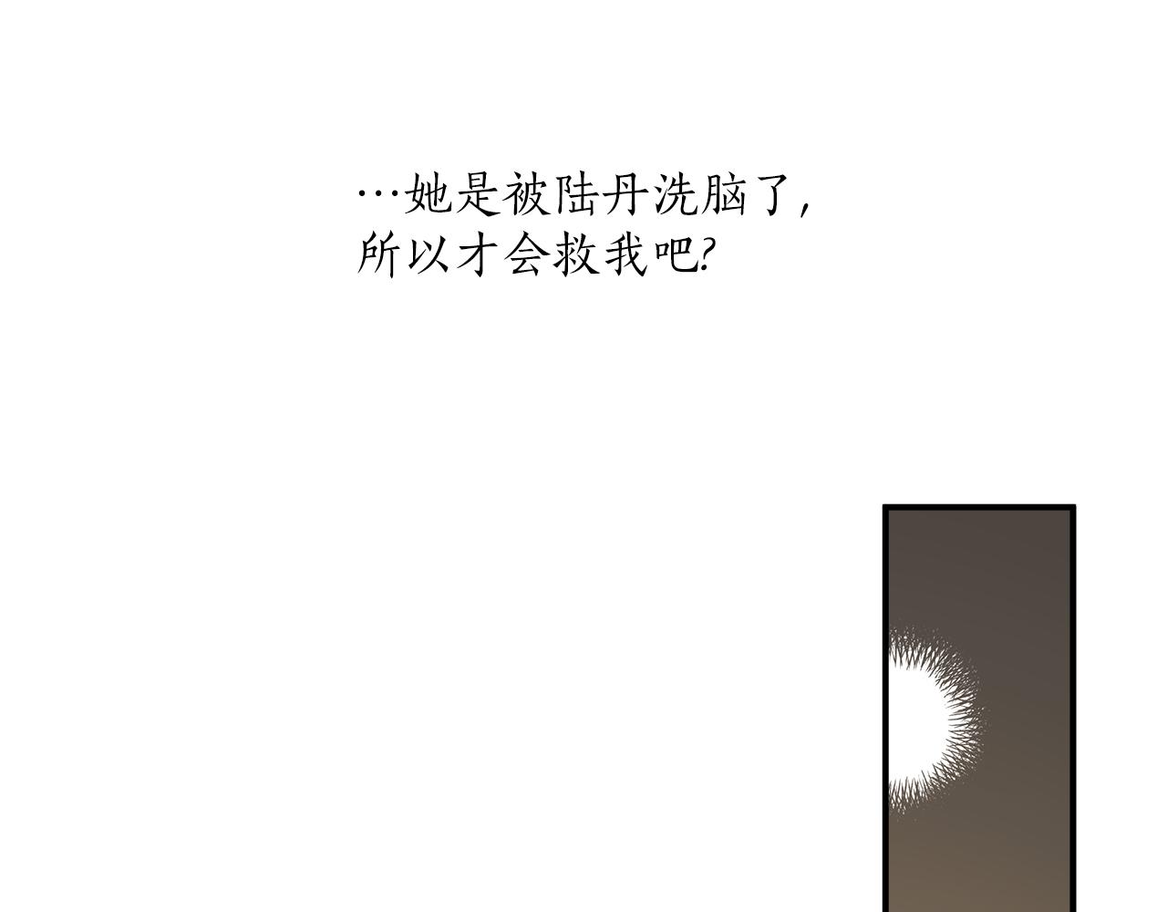 第62话 不能受伤107