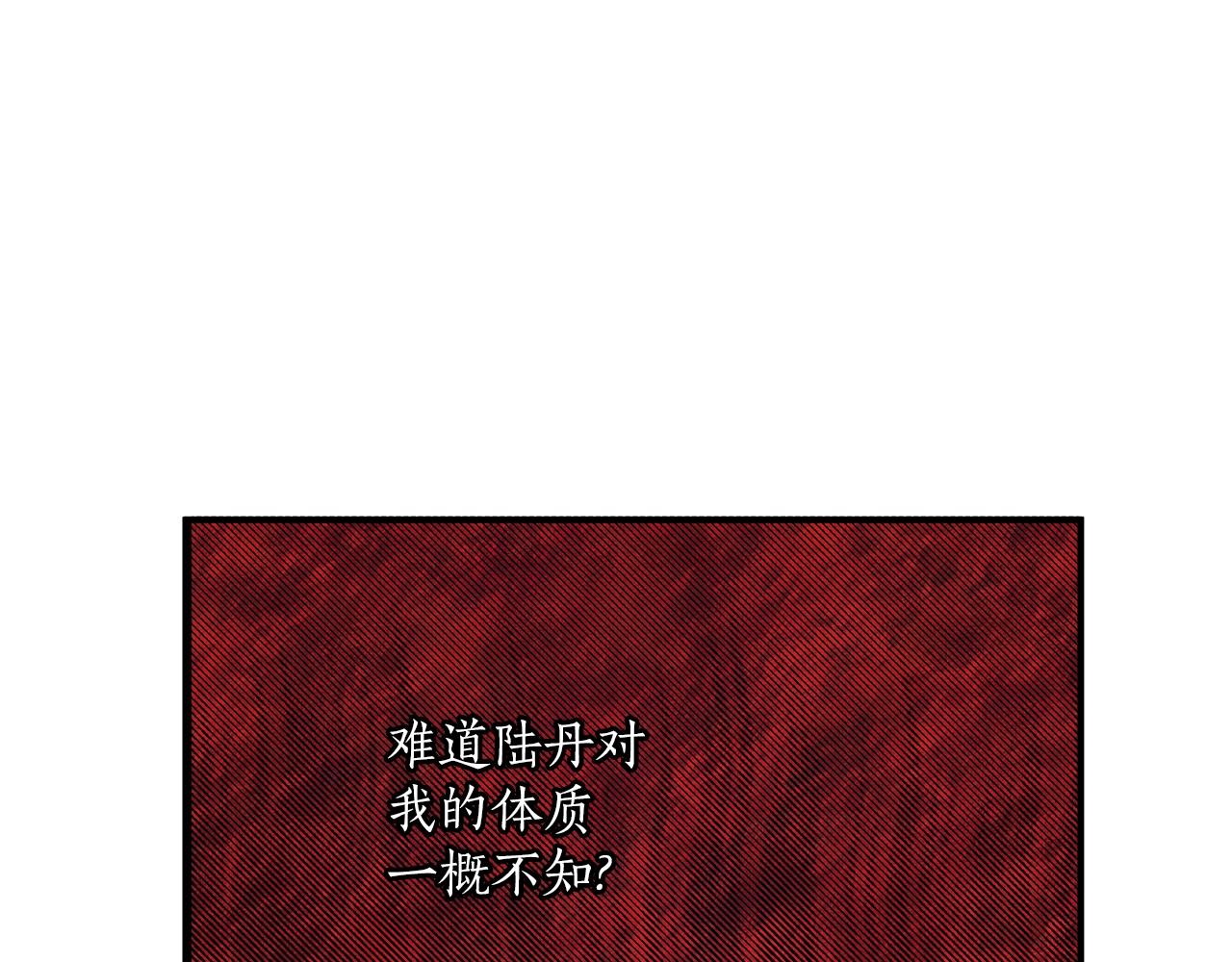 第一季完结篇 解除婚约？109