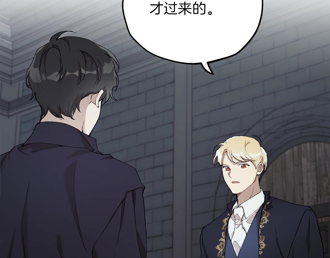 第30话 帮我or闭嘴？48