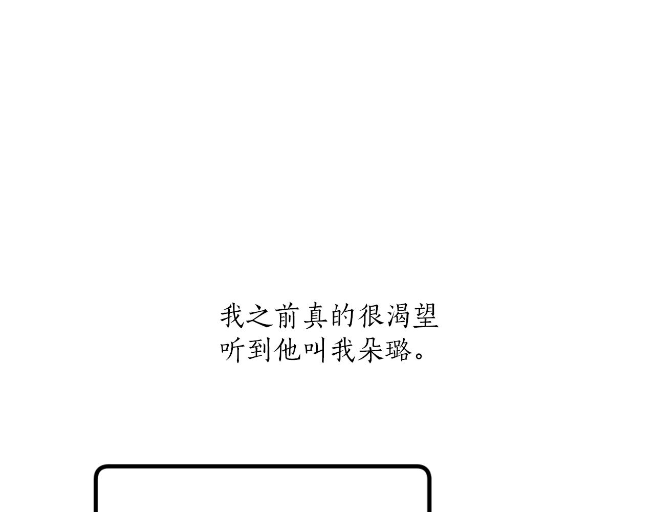 第35话 决绝70