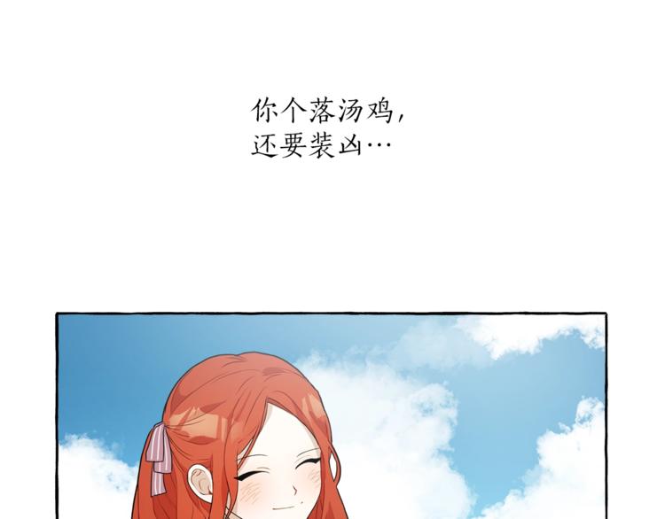 第3话 来的不是时候91