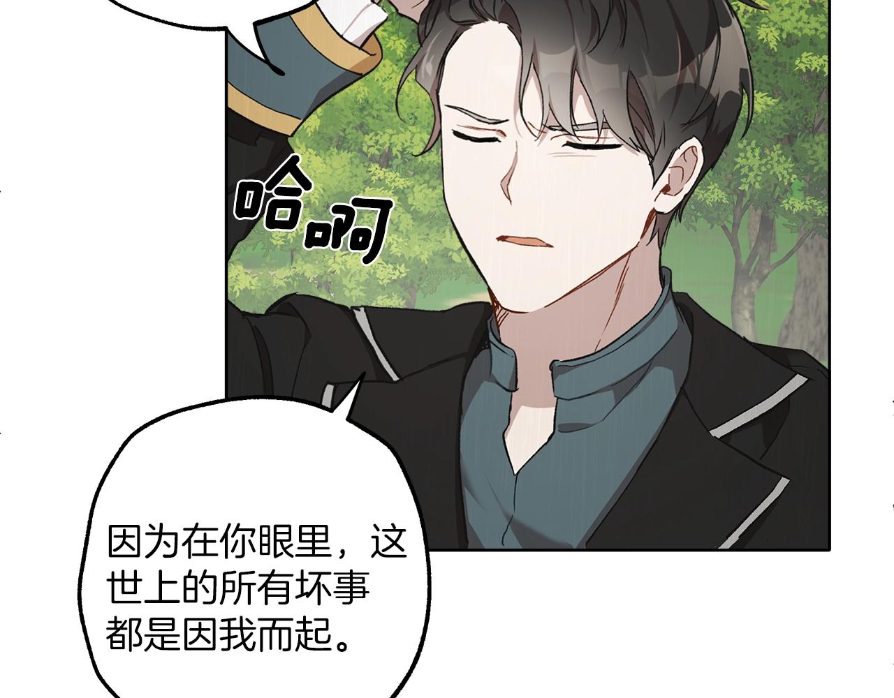第34话 我要死了吗119