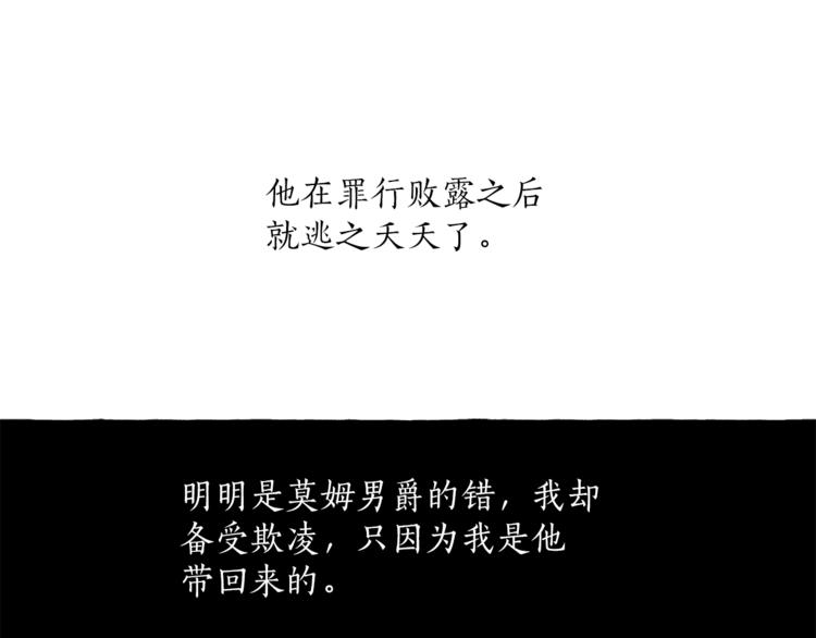 第8话 梦中的女孩58