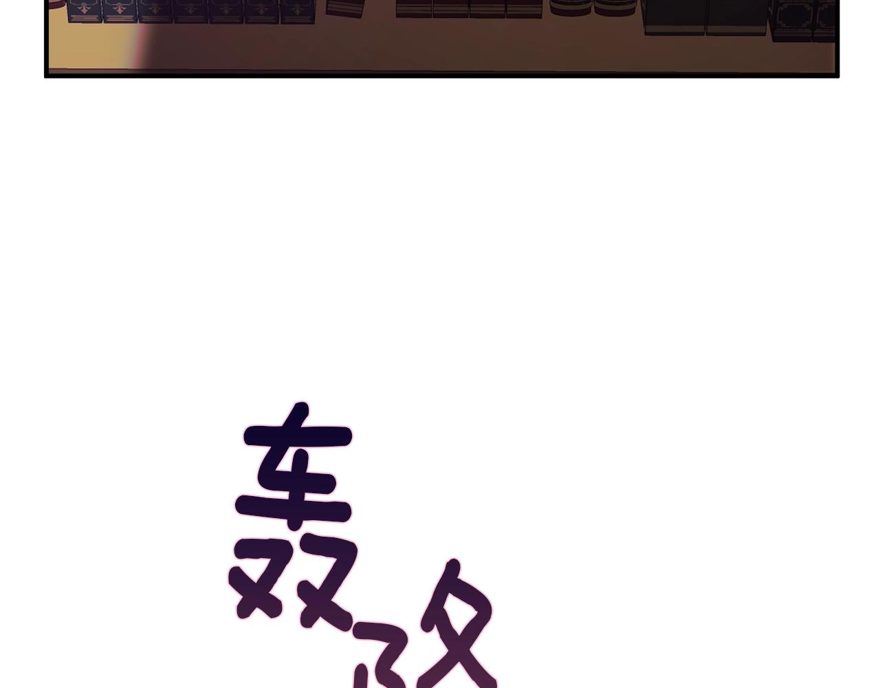第46话 愤怒94