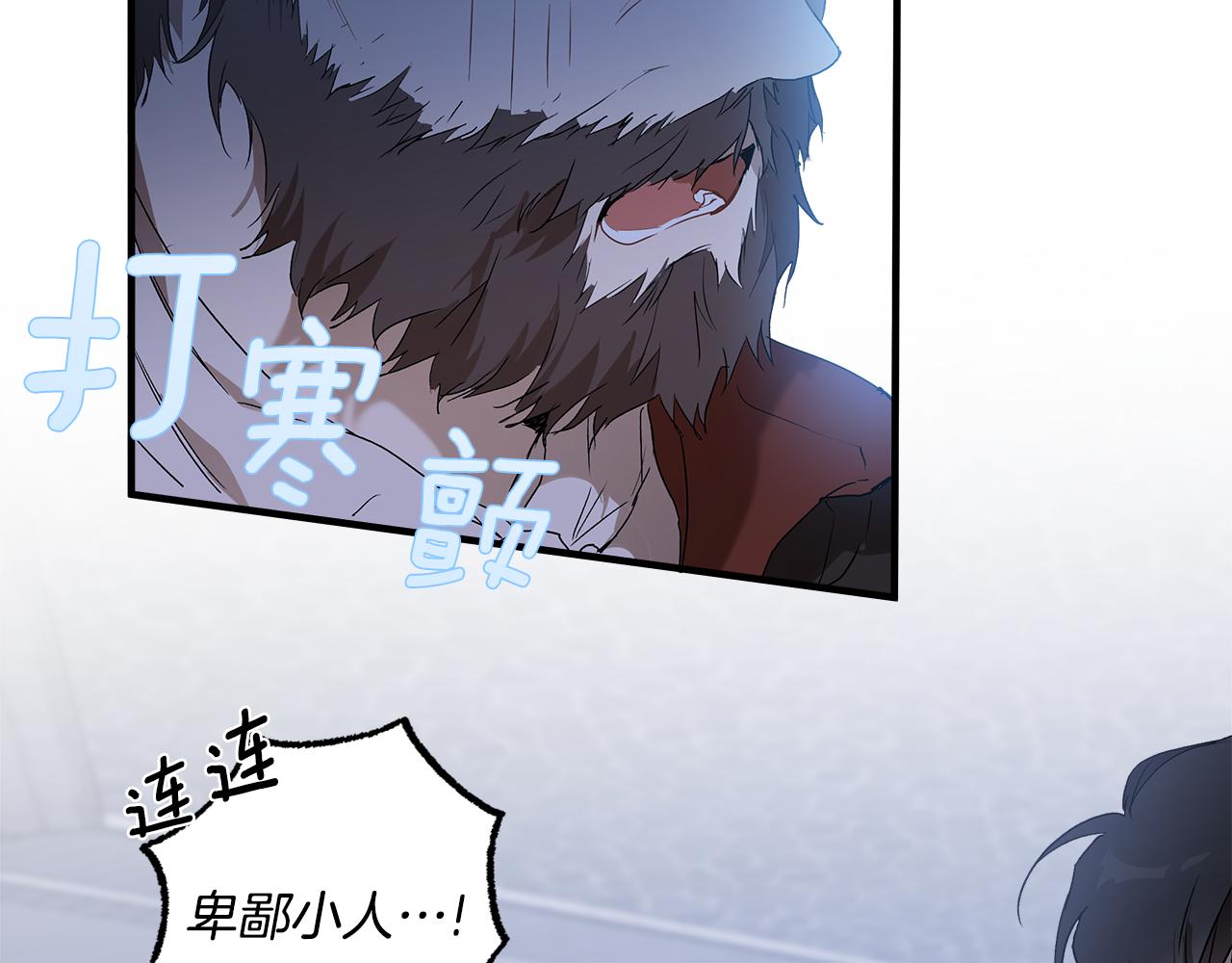 第73话 退退退90