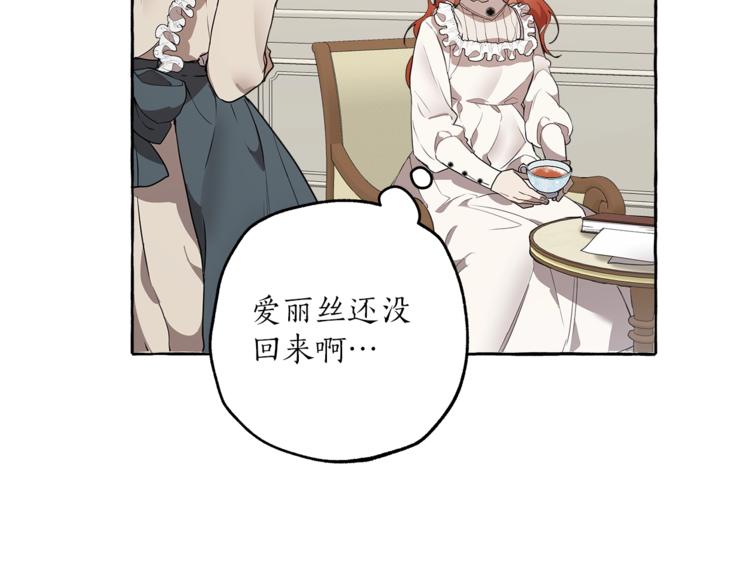 第11话 焕然大悟129