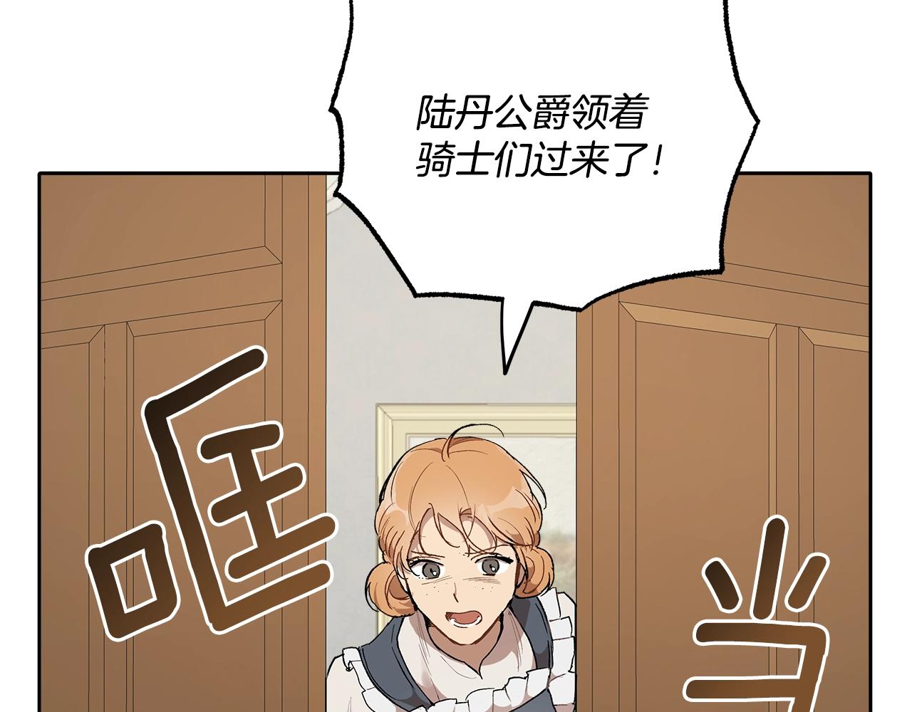 第37话 误会or反转119