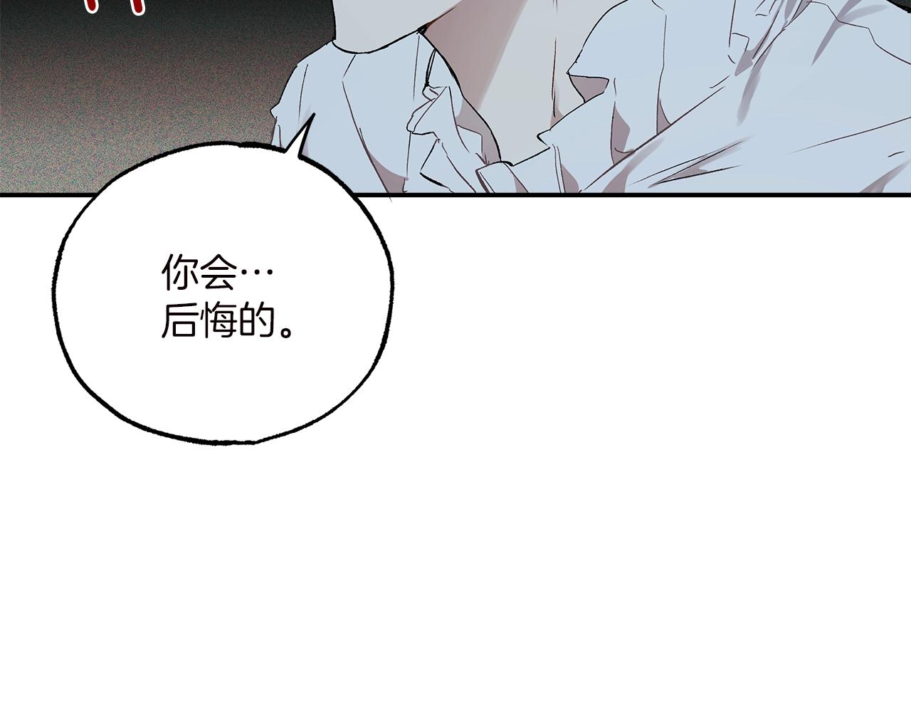 第40话 吻60