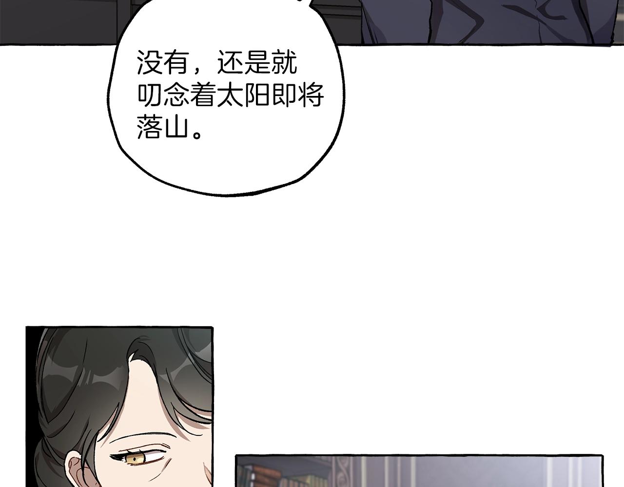 第29话 记忆错乱46