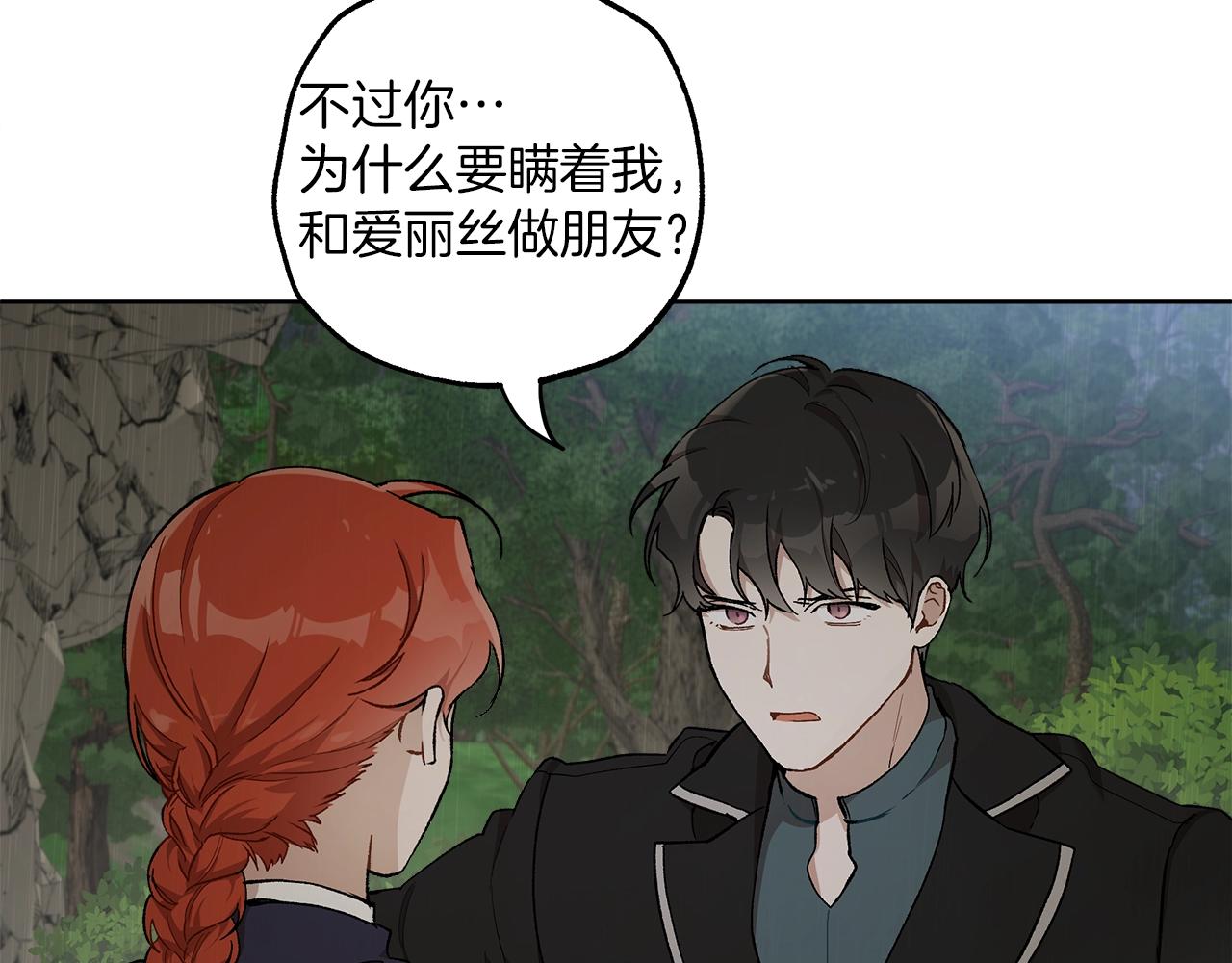 第35话 决绝25