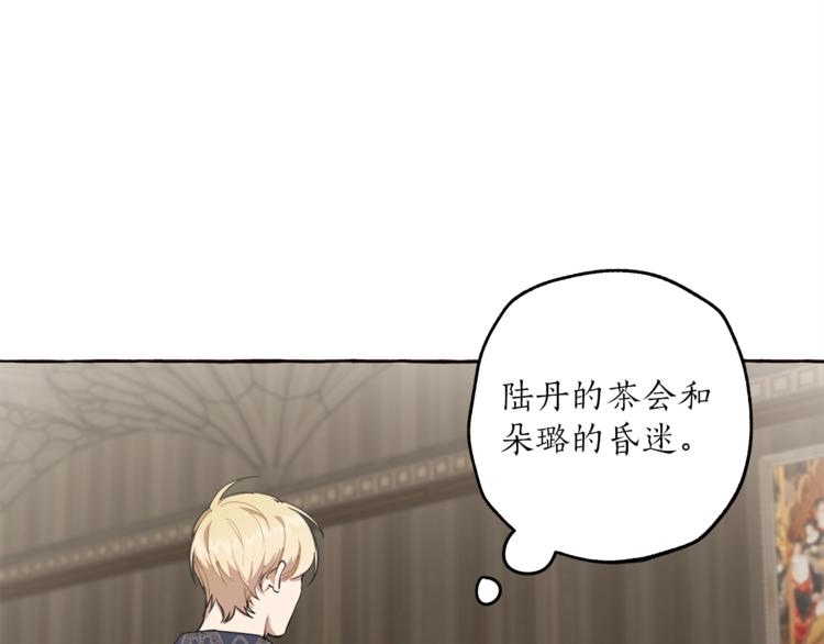 第11话 焕然大悟144