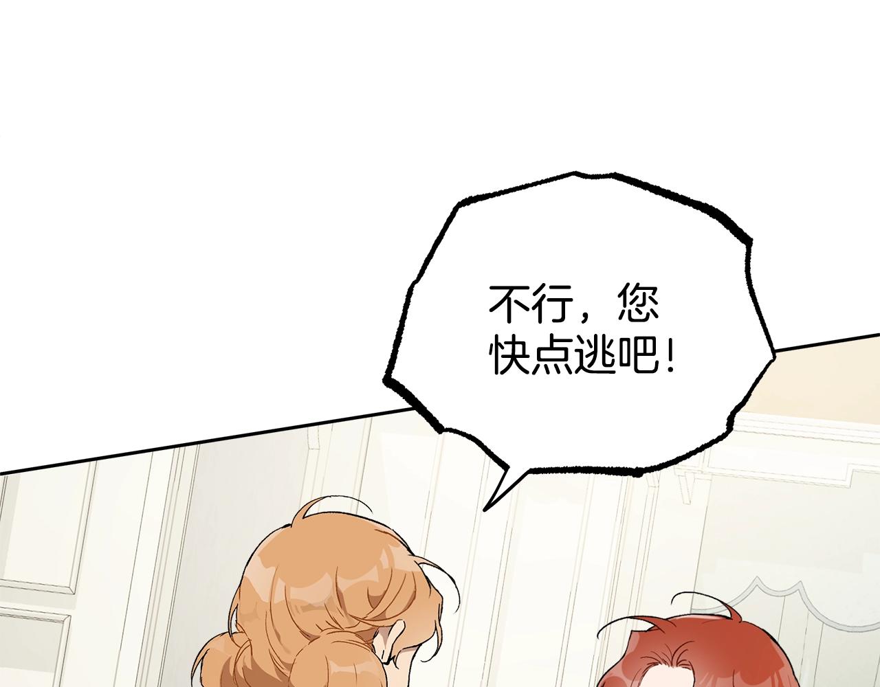 第37话 误会or反转124