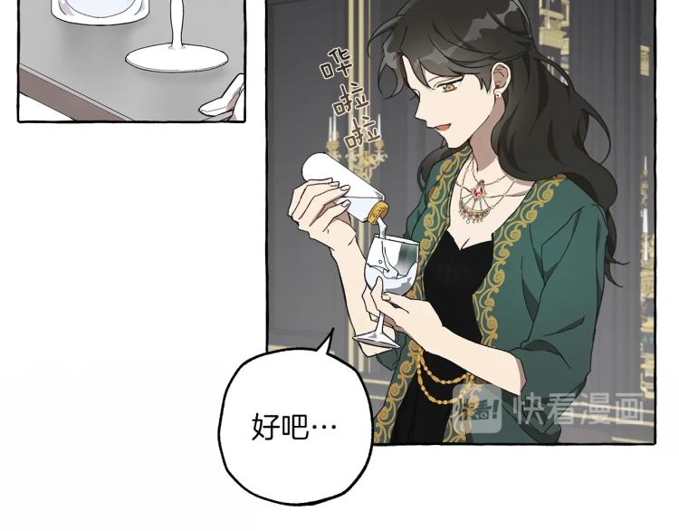 第26话 心痒痒112