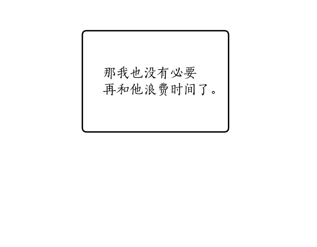 第35话 决绝60