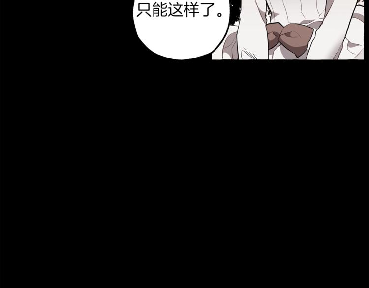第10话 找回记忆46