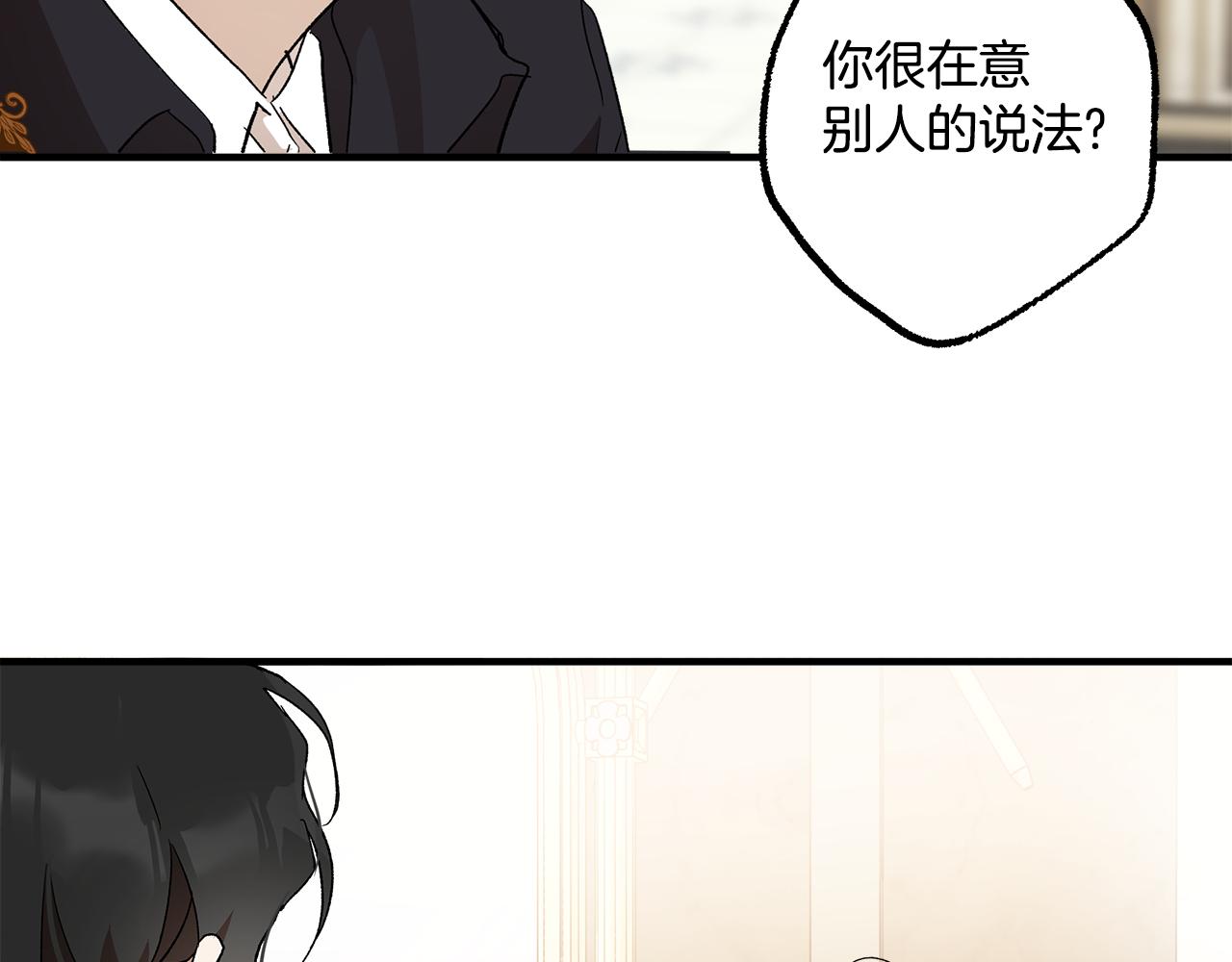 第65话 铲除障碍65