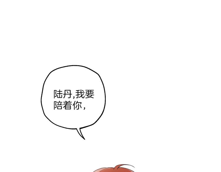 第27话 陪着你46