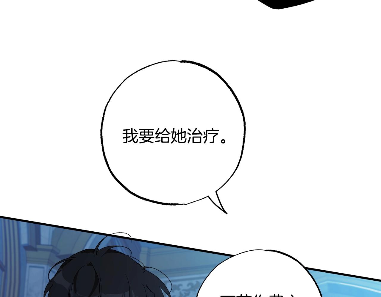 第48话 亲脚丫141