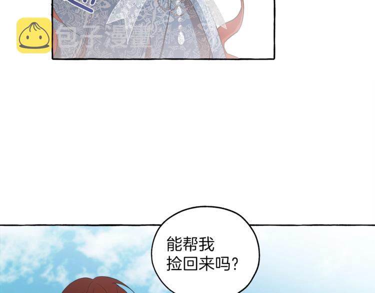 第2话 先天黑魔法67