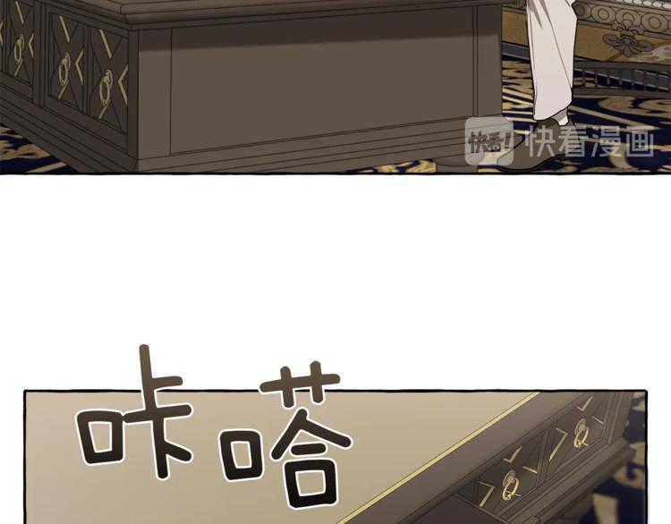 第16话 毒杀21