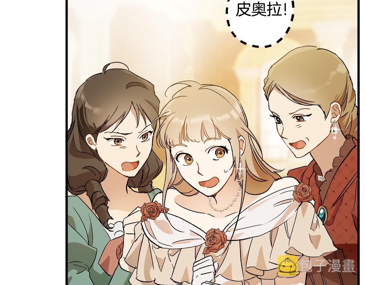 第67话 你被利用了25