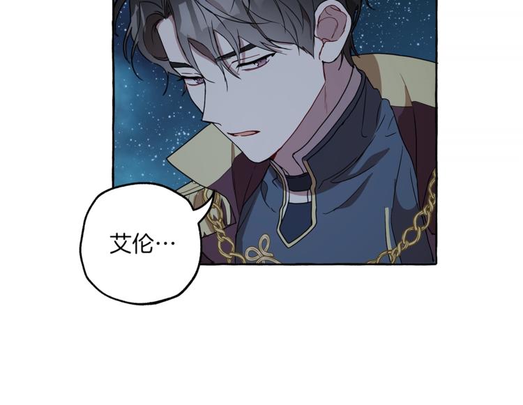 第4话 区别49