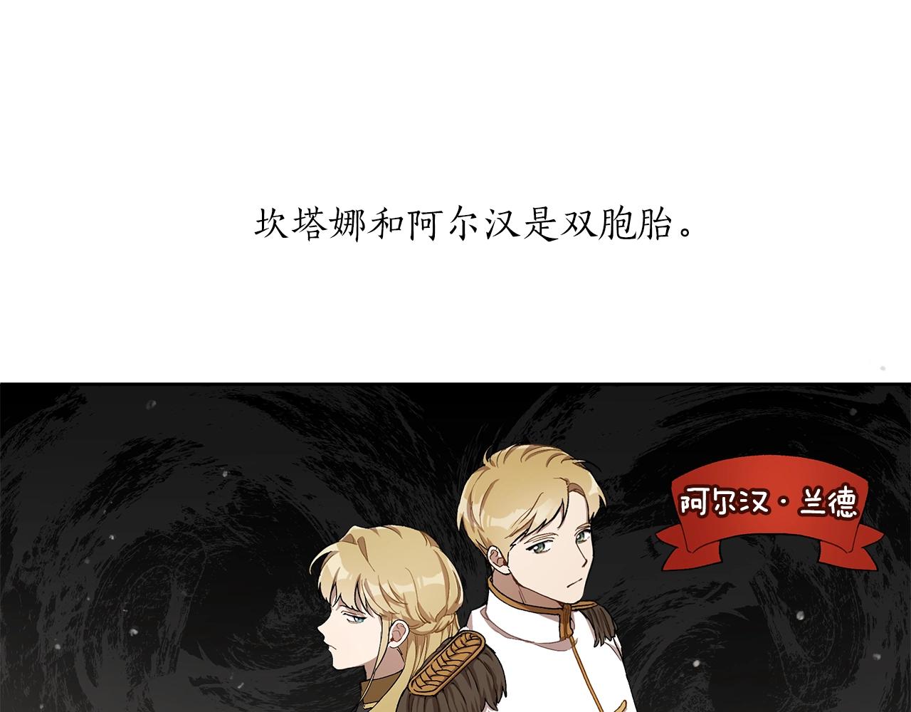 第33话 奇怪的雨20