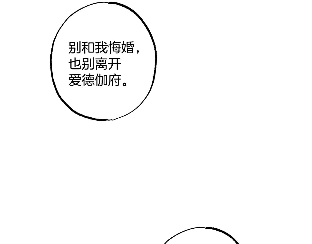 第57话 受伤了148