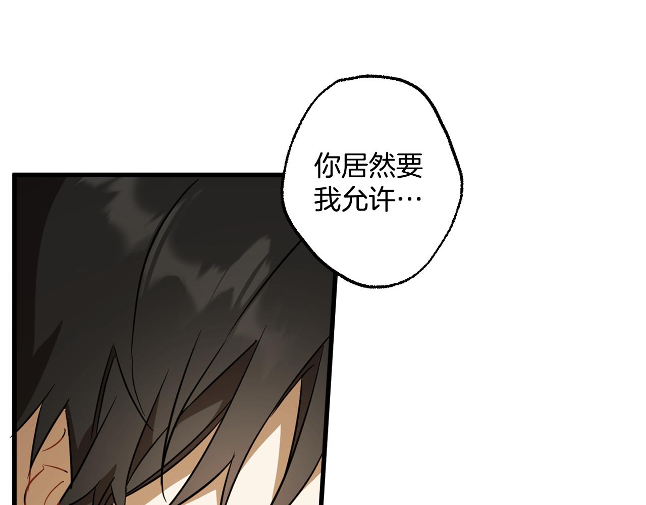 第60话 交友自由97