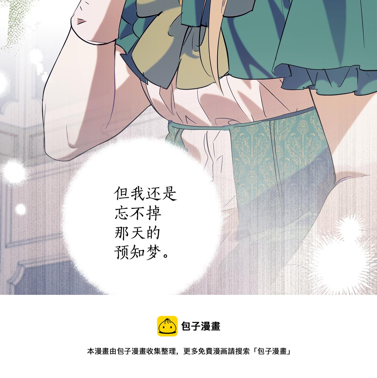第58话 初恋10
