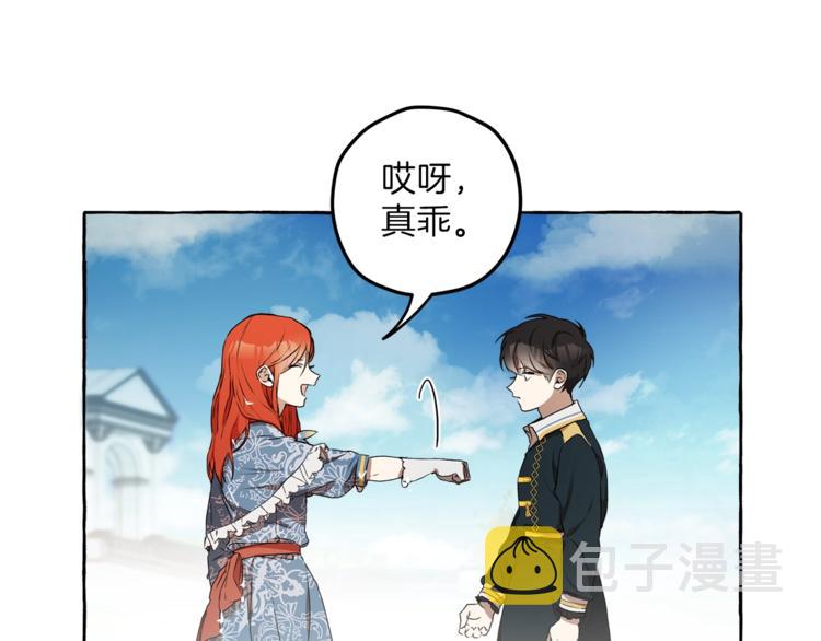 第2话 先天黑魔法91