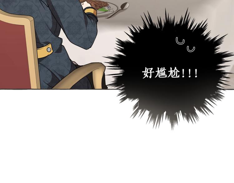 第9话 操控7