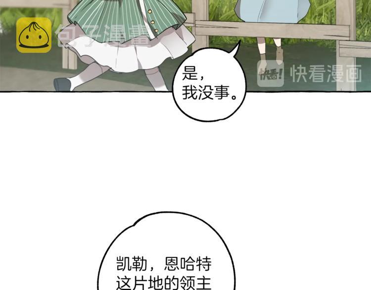 第8话 梦中的女孩85