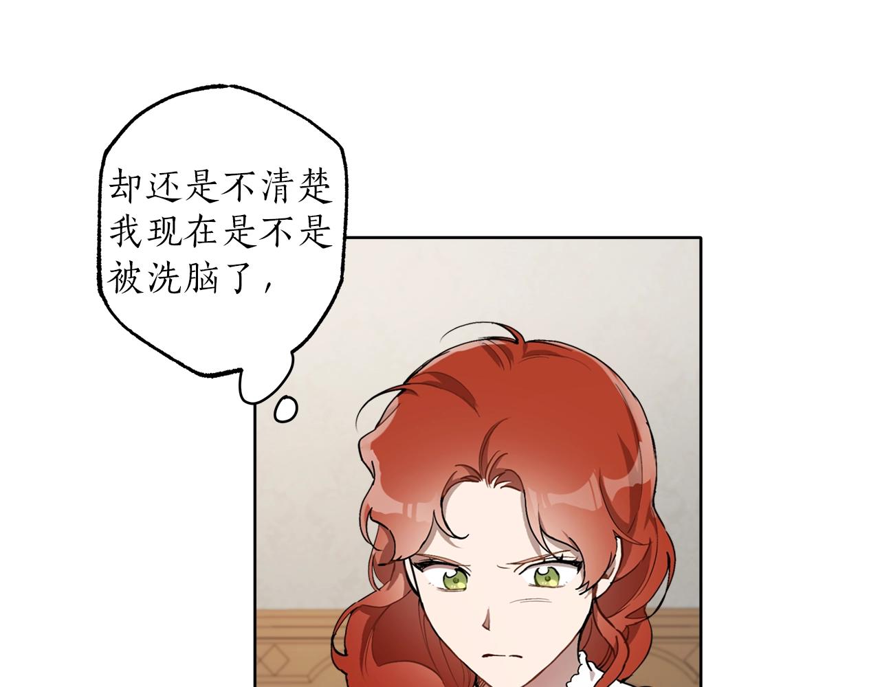 第32话 皇帝逝世9