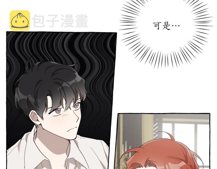 第26话 心痒痒83