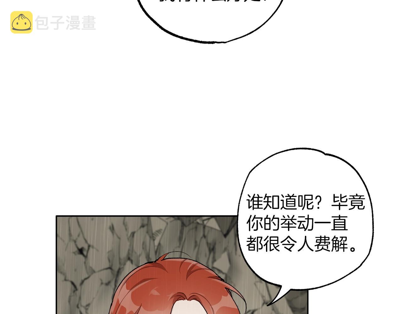 第35话 决绝7